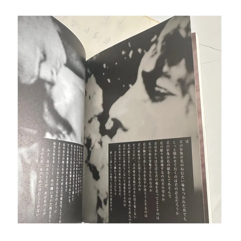 The Angelic Conversation Derek Jarman 1987 Japan First Edition w/ Note Rare